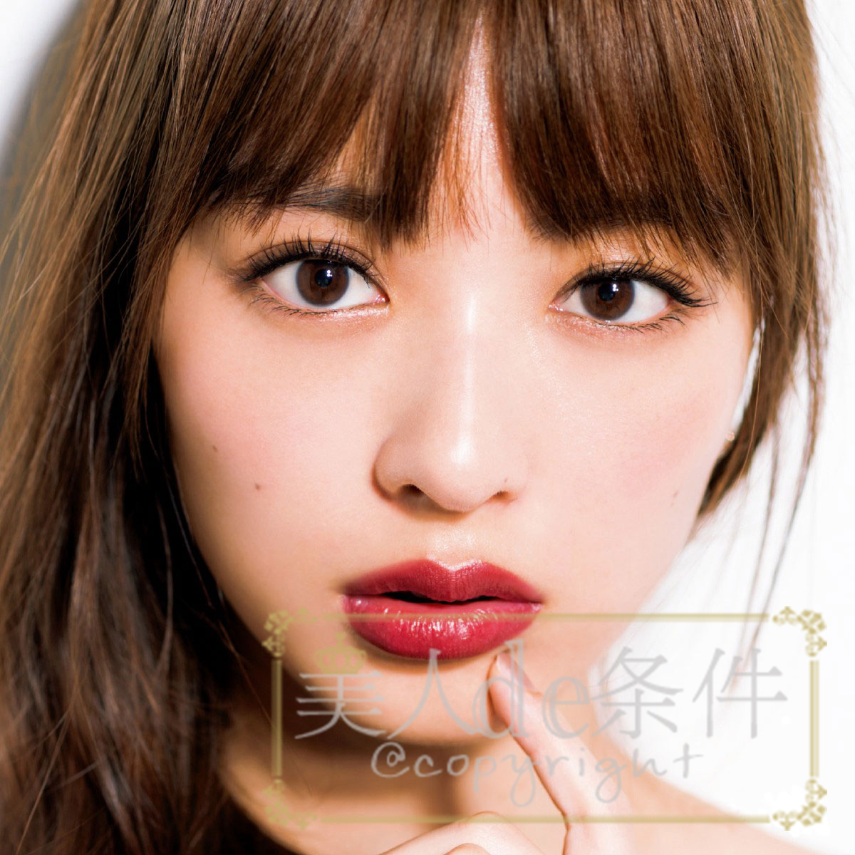 在这片口红的草原中,你靠哪支吸睛来个完美跨年?