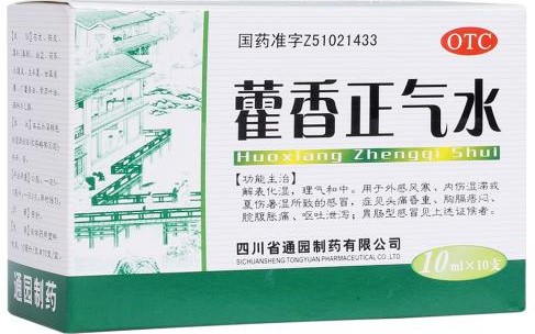 治疗流感的7个中医药方,中医治疗流感有什么中成药