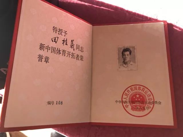 津门足坛双百颂李季英,津门足坛双百颂施连志