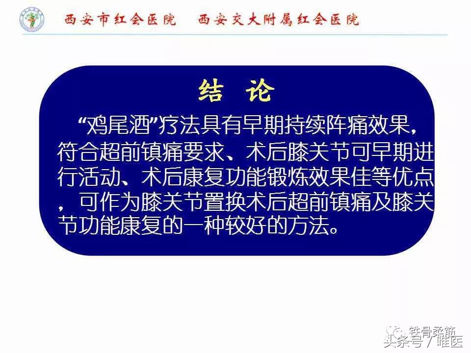 做手术病人感觉不疼,做手术时真的不疼吗