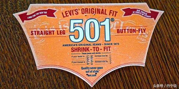 李维斯牛仔裤实体店可以换码吗,李维斯501原色牛仔裤美国原版