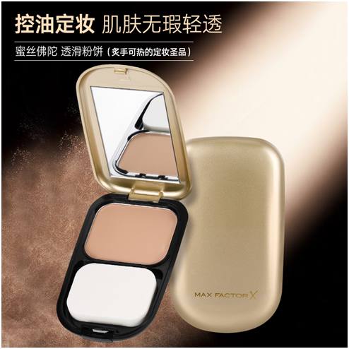 几十块的蜜粉饼,香奈儿大牌粉饼推荐