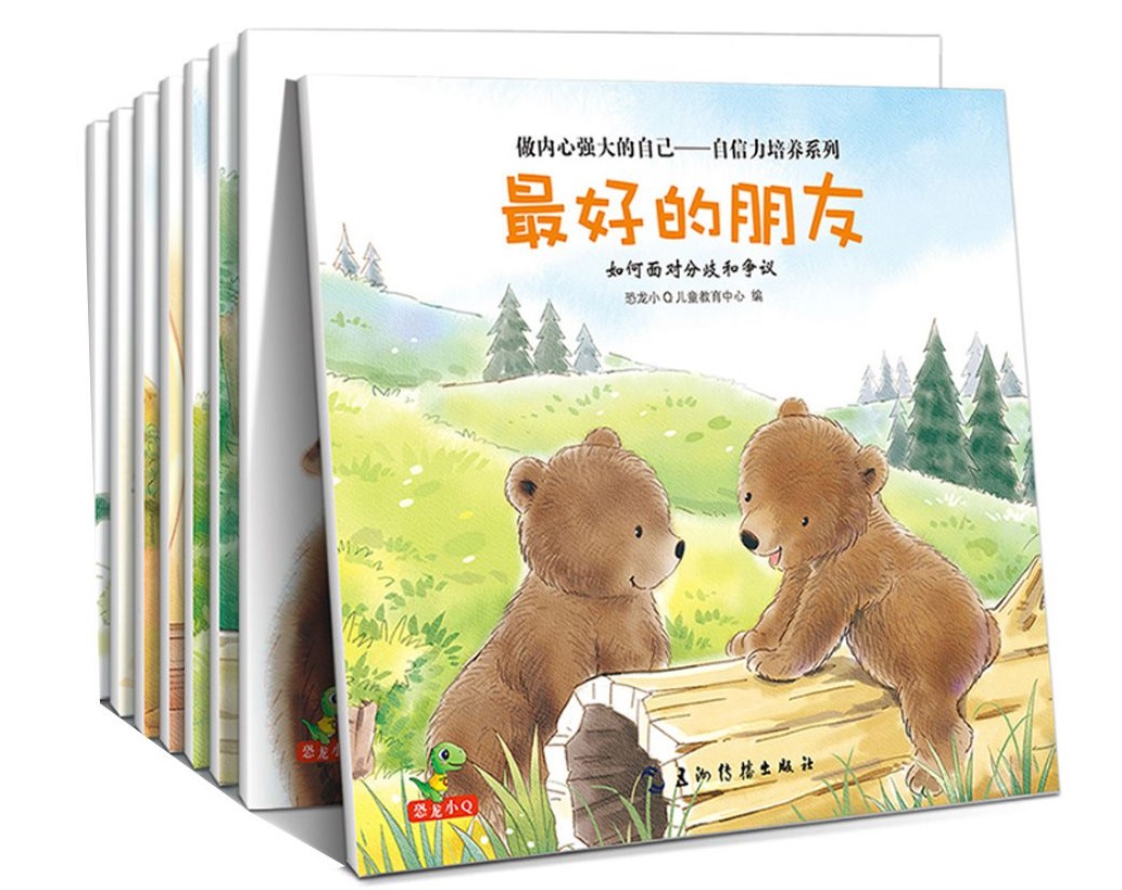 童书畅销榜排行榜,京东童书