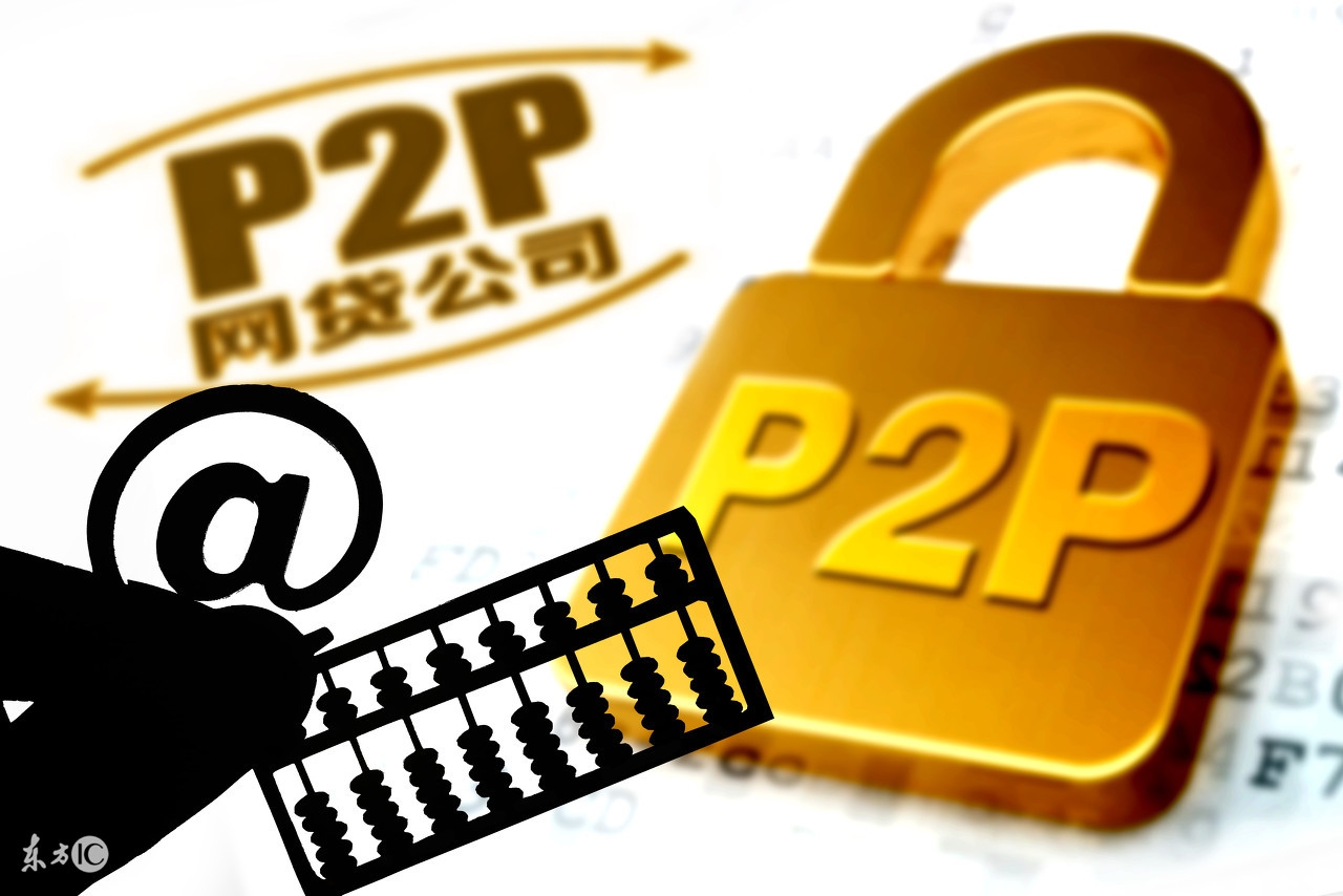 钱宝网案开始退款了吗,钱宝网维持了多久