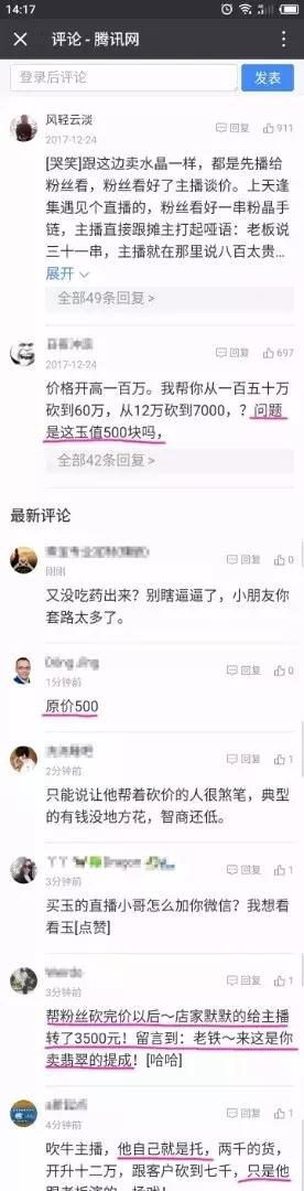 翡翠砍大价,2万的翡翠可以砍到多少