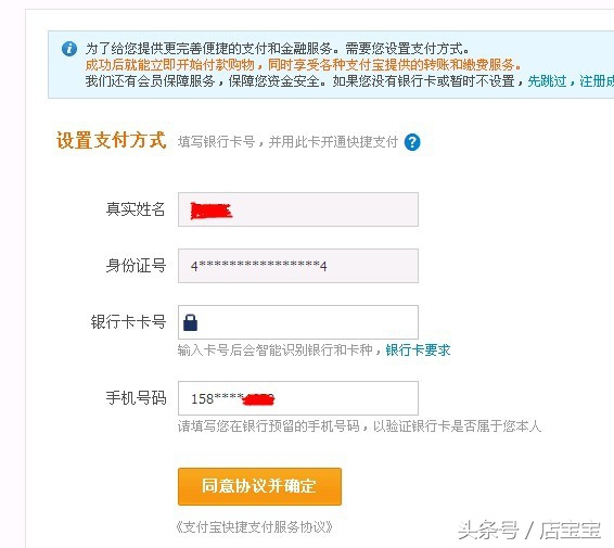 如何开淘宝网店的详细步骤图解,新手怎么开淘宝网店免费详细步骤