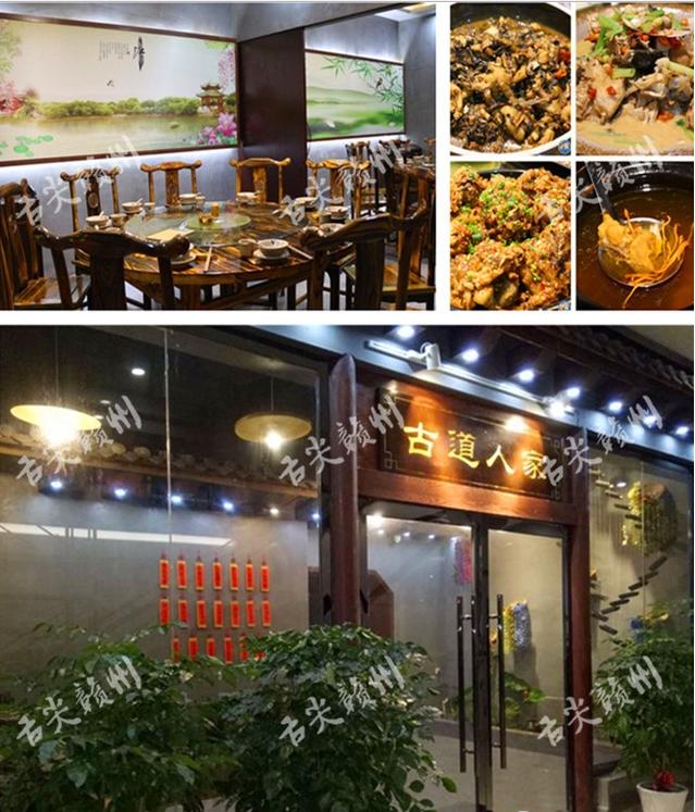 赣州20人以上大包厢的餐厅,赣州市区可以容纳25人包间的饭店