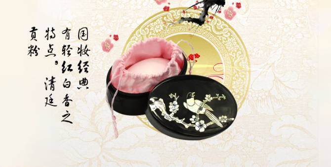 超平价的实用国货彩妆,比较受欢迎的国货彩妆