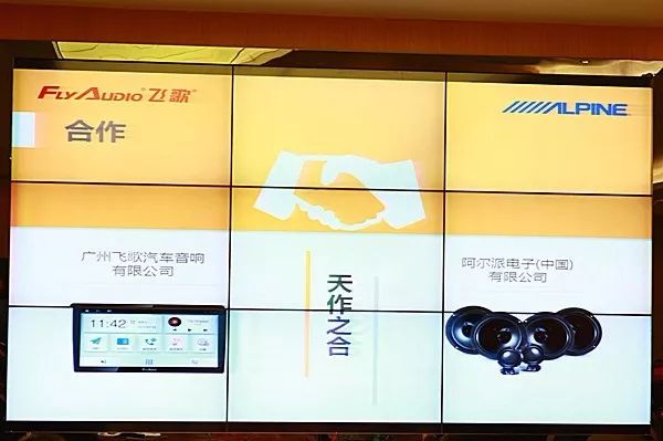 飞歌和阿尔派车机选哪个,十万元的汽车音响