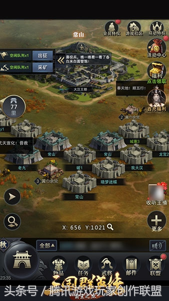 守城注意事项详解,攻城难守城更难