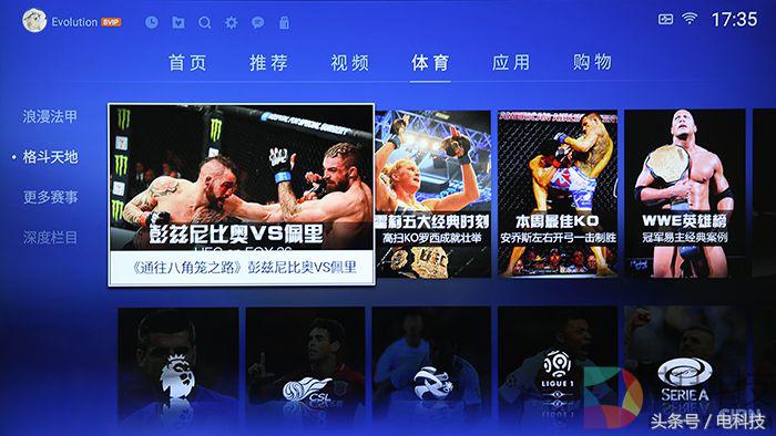 pptv智能盒子p1,pptv电视盒子可以加内存吗