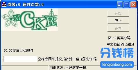 打字员工资一般多少,打字员真的挣钱吗