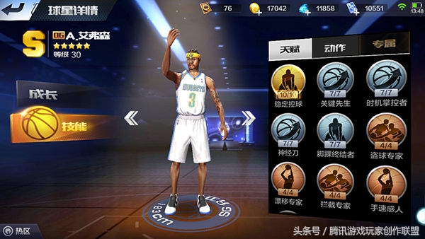 分卫打法和思路,分卫要练好什么