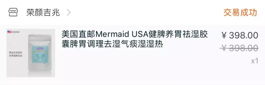 购买过的实用好物推荐,十大吐血好物推荐