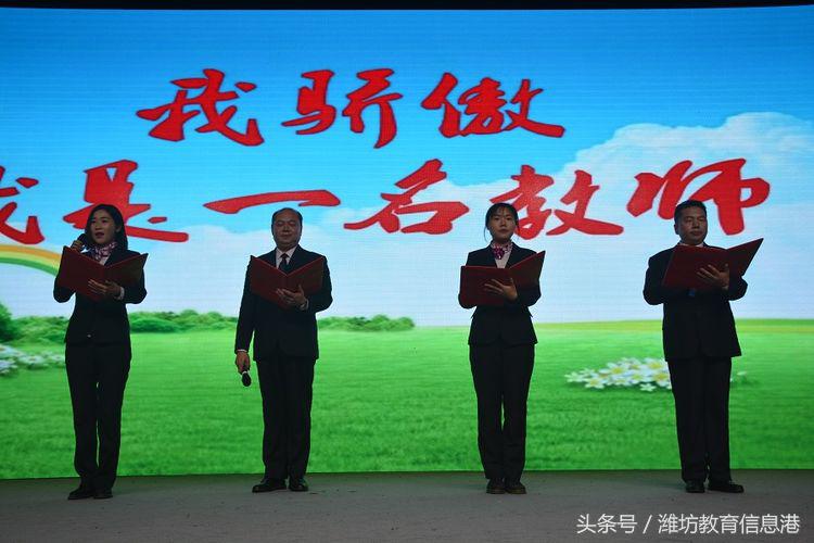 潍坊新纪元学校2022新年联欢晚会,潍坊新纪元学校2019元旦晚会