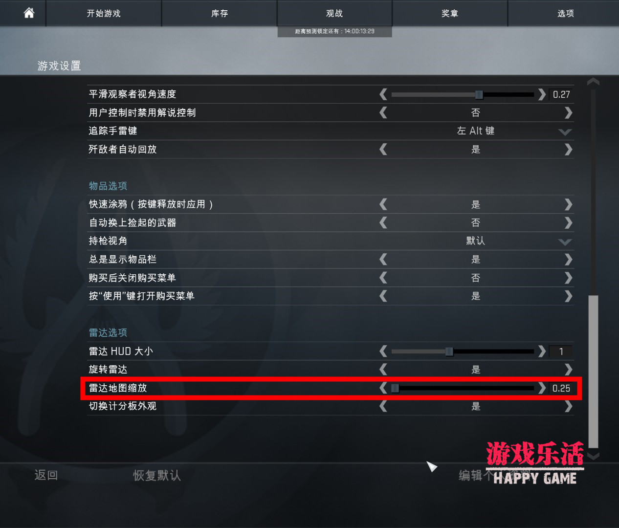 csgo头号特训段位隐藏,csgo里面细思极恐的细节