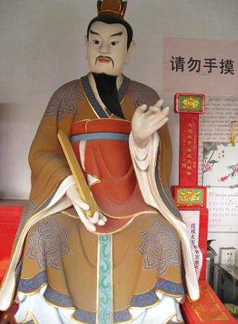 太岁星君姜武大将军,哪年的太岁星君是姜武