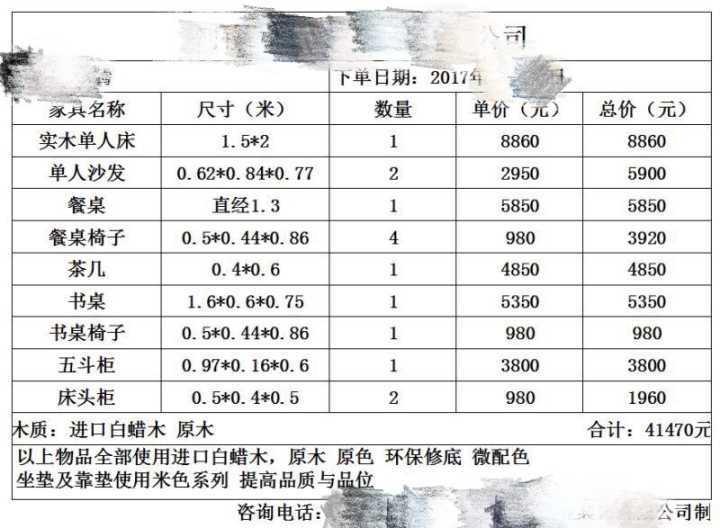 花了买原木家具的钱,却买到了这些东西