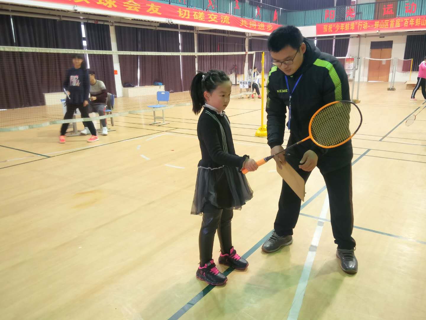 蚌埠羽毛球,蚌埠羽毛球比赛