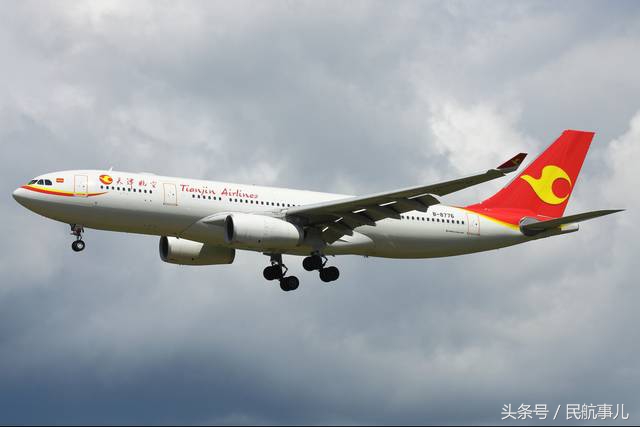 民航行业年终总结,民航年度总结视频