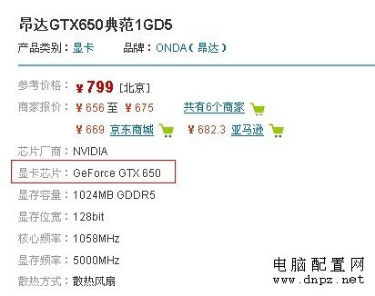 显卡的好坏主要看性能还是显存,显卡显存容量排行榜怎么看