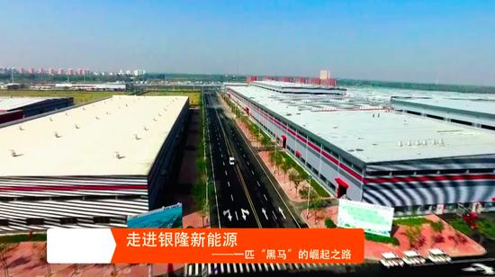 银隆新能源汽车天津,银隆新能源天津工厂