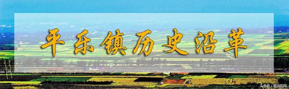 「寻津」孟津这个名镇藏着大秘密，曾被誉为“小洛阳”！如今……