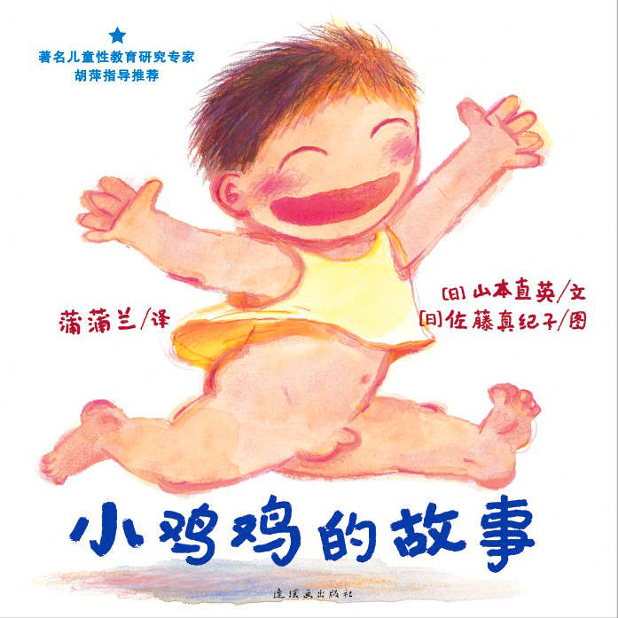 童书畅销榜排行榜,京东童书