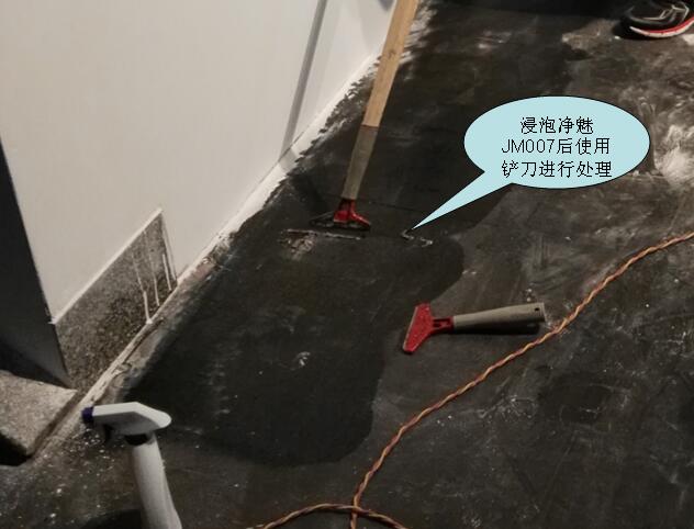 石材胶渍去除,石材除胶清洁