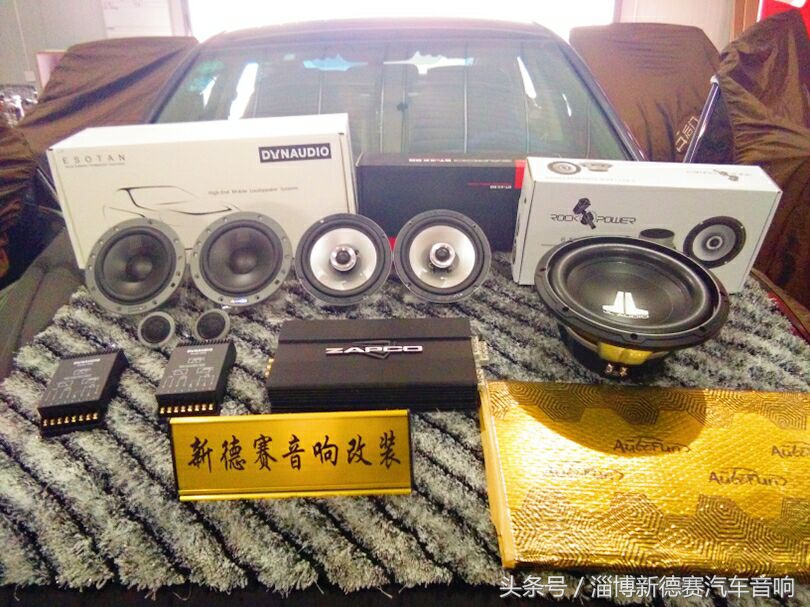 本田思铂睿音响dj效果,09款本田思铂睿调音响