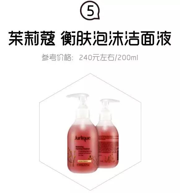 如何正确选择合适的洗面奶,怎么才能选择正确的洗面奶