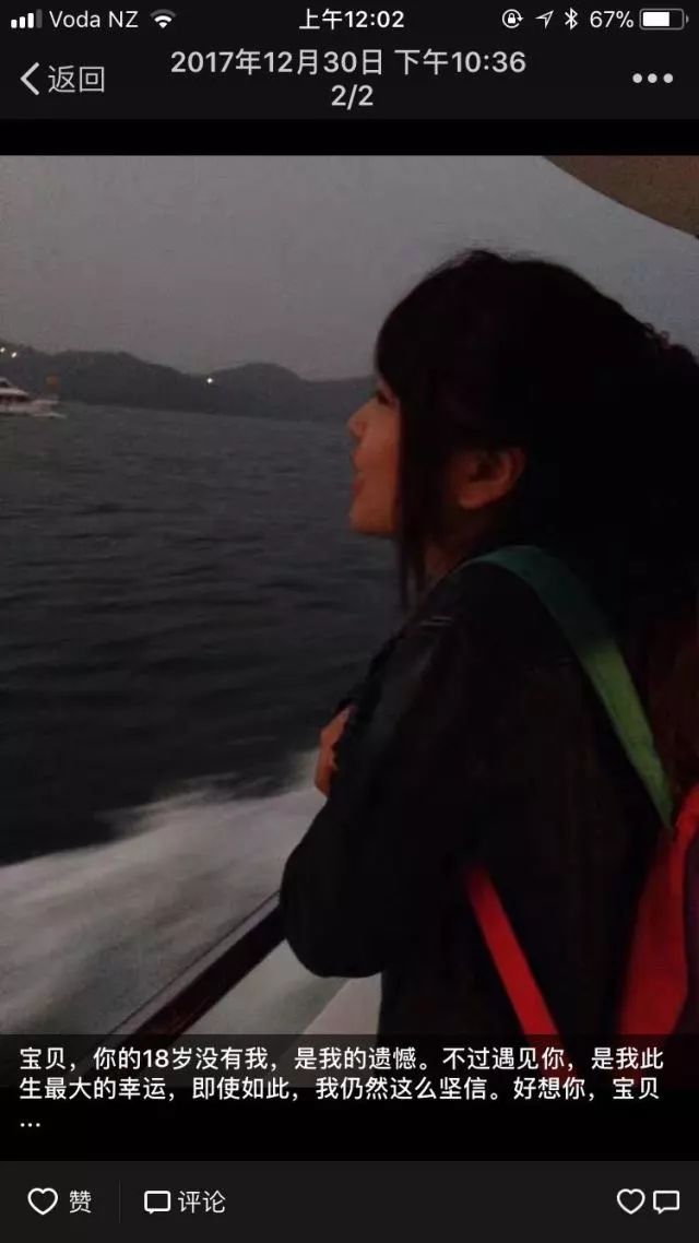 华裔女学生在美国发生交通事故,中国留学生新西兰车祸遇难