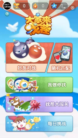 好玩的微信小游戏跳一跳梦想成真,微信小游戏跳一跳最高纪录