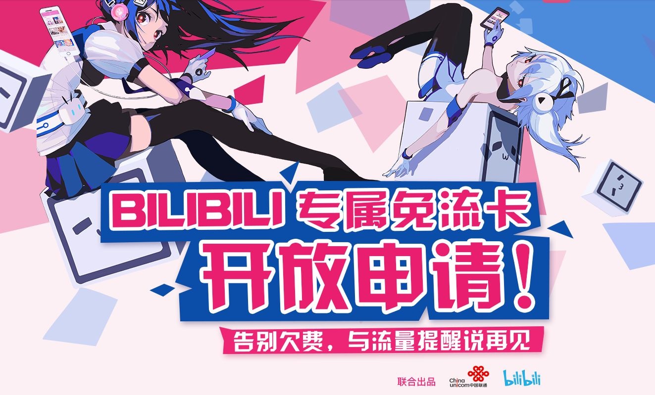 现在哪款手机卡最实惠,哪一款手机卡划算又便宜