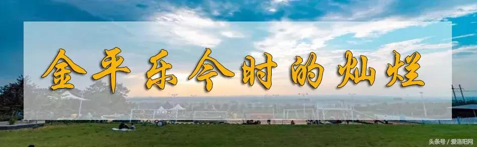 「寻津」孟津这个名镇藏着大秘密，曾被誉为“小洛阳”！如今……