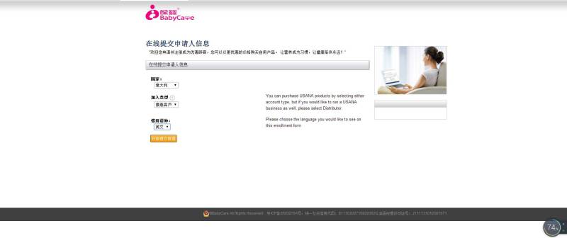 什么是葆婴正确的打开方式,葆婴调理案例分享