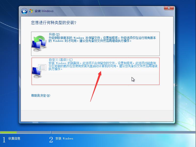 win7直接安装原版win10系统教程,怎么用u盘安装win7原版系统