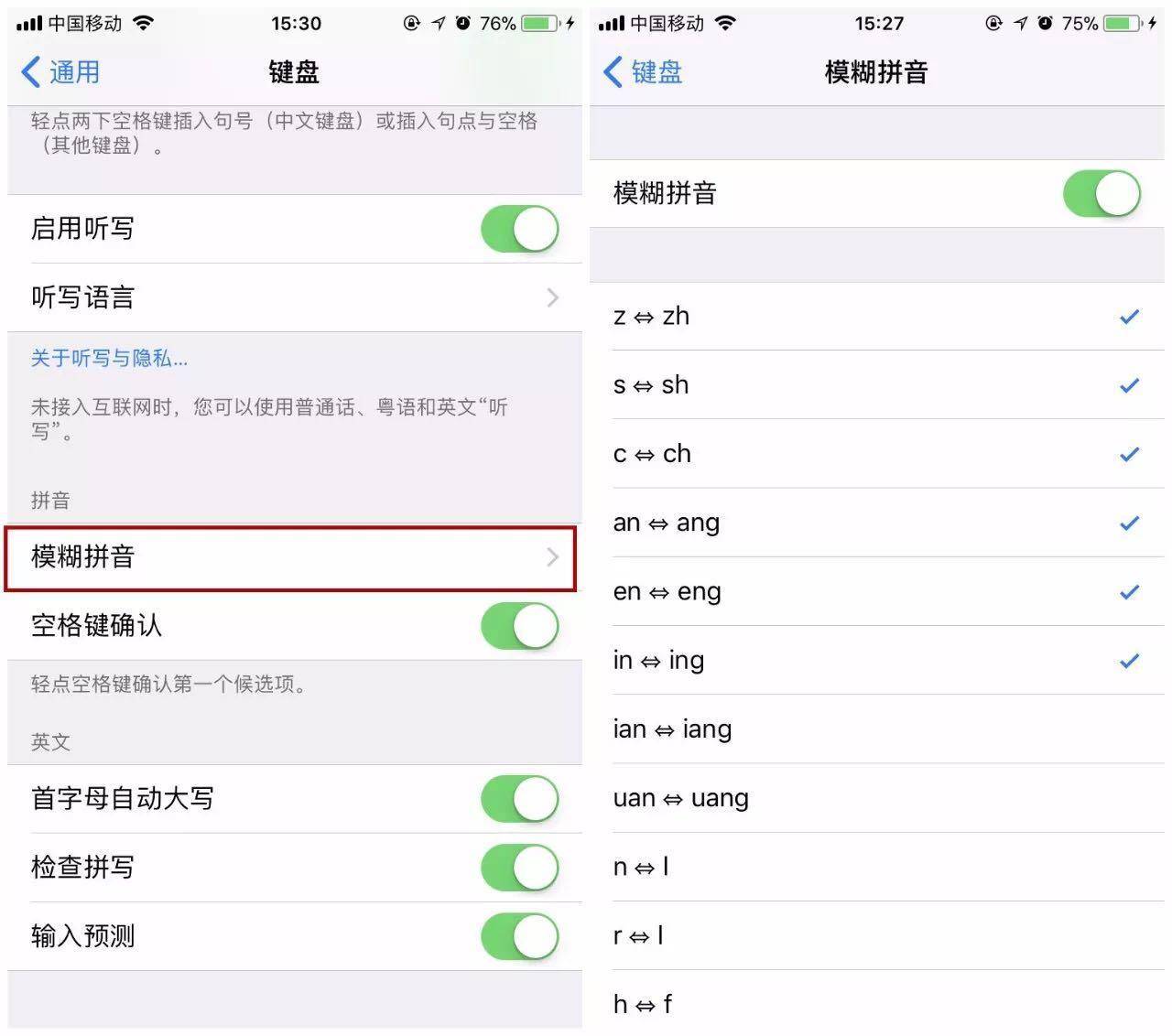 iphone自带输入法的强大技巧,iphone如何丝滑的使用原生输入法