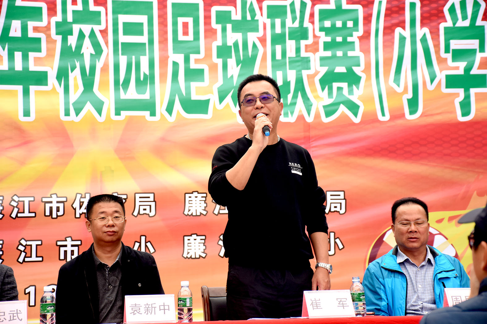 市长杯青少年校园足球联赛总决赛,廉江市首届市长杯足球赛高中组