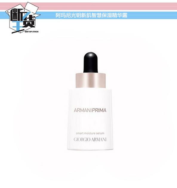 精华排行榜10强抗衰老,a醇精华排行榜10强评测