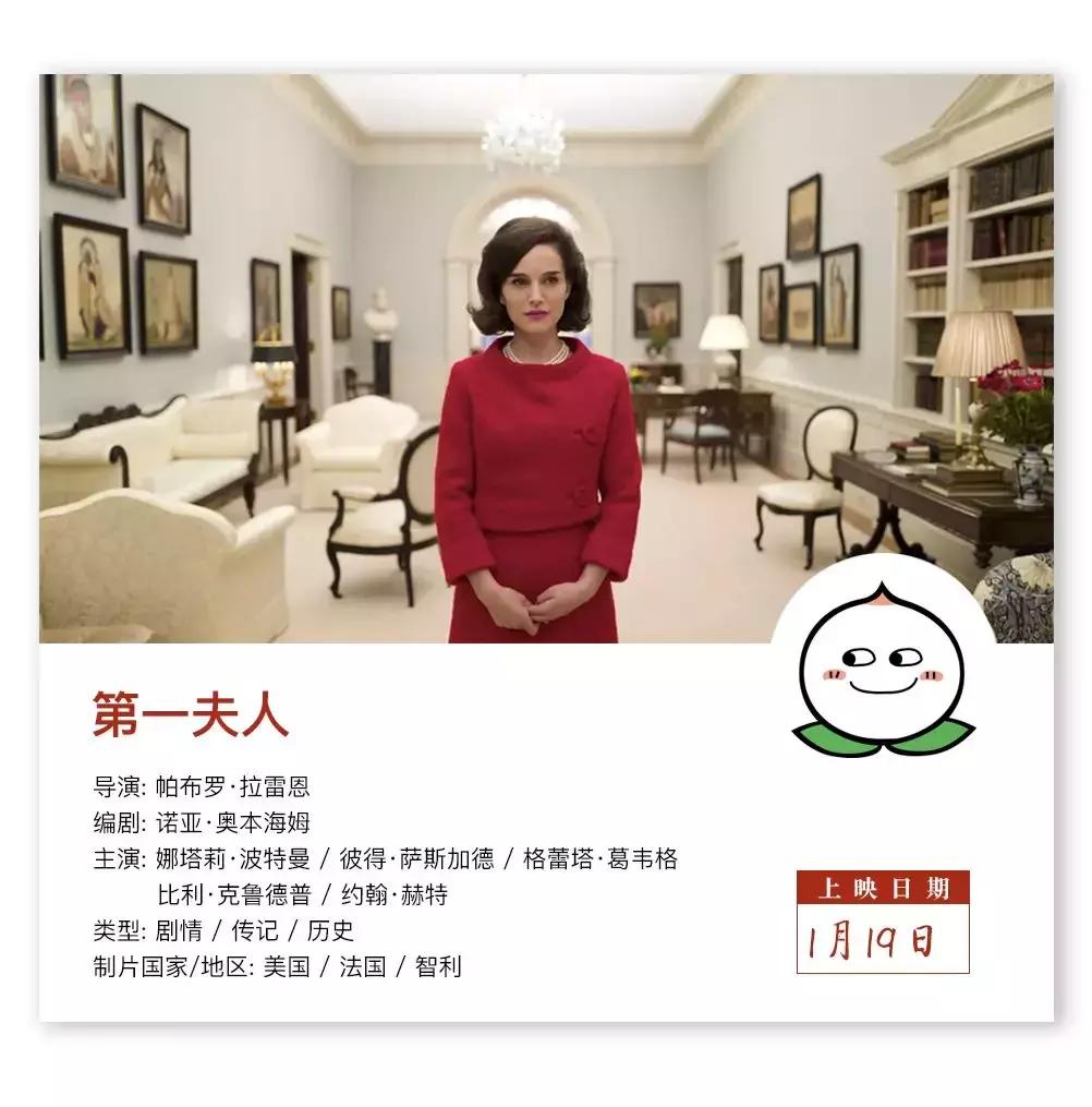 近期院线片,最新上映的院线片