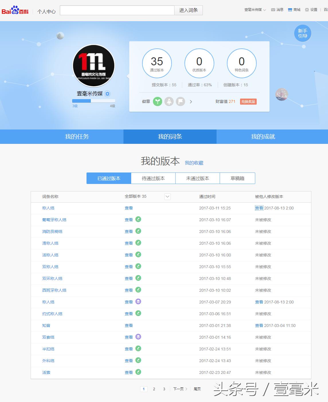 宇宙最强绳结打法合辑视频,最厉害的绳子结