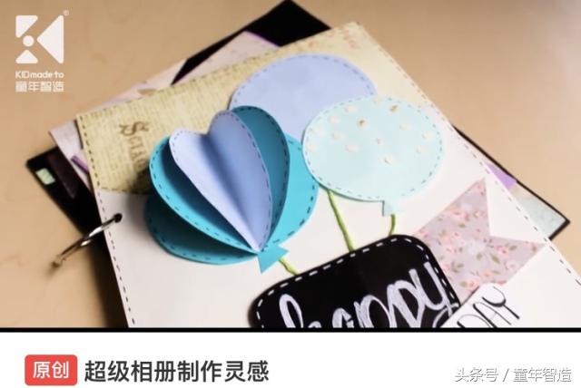 电子相册用什么软件制作最好看,新年相册模板直接套用