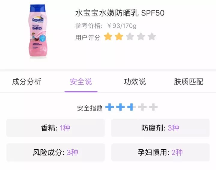 美妆吐槽大会,美妆吐槽大会真心话