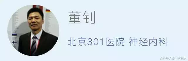 偏头痛止痛药镇痛效果排名,偏头痛吃止疼药没用怎么办