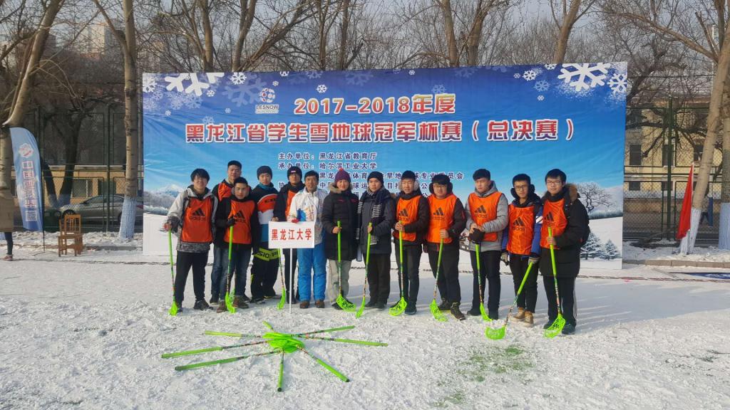 2022黑龙江大学篮球冠军,黑龙江大学世界冠军