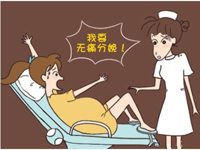 顺产也要挨一刀是真的吗,顺产为什么风险大