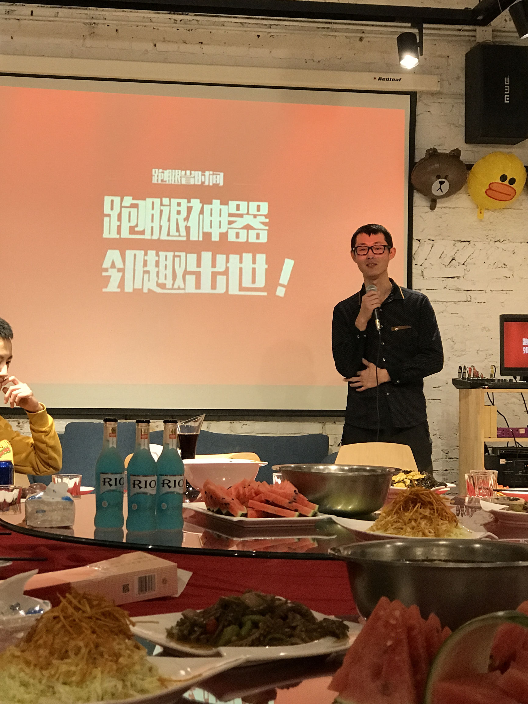 邻趣合伙人案例,邻趣跑腿合伙人