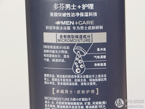 多芬洗发沐浴露男士,美国多芬洗发沐浴露