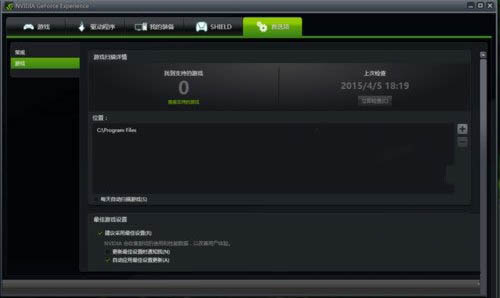 win8系统识别内存,电脑开机显示内存不能read无图标